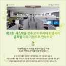 비투씨글로벌 이미지