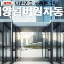 한서자기한의원 이미지