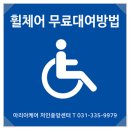 아리아케어 방문요양 처인중앙센터 이미지