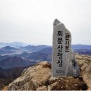 2020.11.21.(정기) / 순창 회문산 장군봉 / 산타마리아 산행이야기(39)