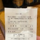 류센소영종점 이미지
