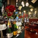 어니언스 | 우아한밤 송도 와인바 분위기 좋은 스테이크 파스타 맛집