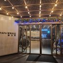 웨일짐 | 파파웨일 호텔 솔직후기｜좋은 점과 아쉬운 점이 극명한 시먼딩 숙소