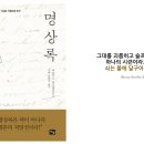 명지대학교 교육대학원 | AI 기반 블로그·콘텐츠 전략’ 교육 후기– 명지대학교 대학원 AI이커머스 이정수 교수의 10주 과정...