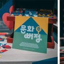 청주보관창고 이미지