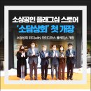 서울유통상회 이미지