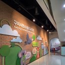 탄소제로교육관 전시실 이미지