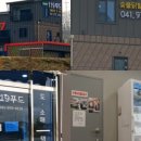 푸드119