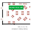 1층 대회의실 이미지