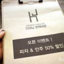 일진여관 이미지