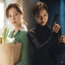 공효진의 15년 만의 MBC 복귀작, 유부녀 킬러 기대감이 높네요