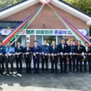 매촌리마을회관 이미지