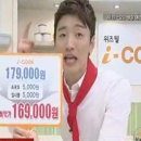 위호스트