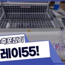 주식회사 리플레이