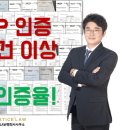 대한행정사회 경상북도 지부 이미지