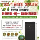 조은생활(주) 이미지