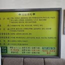 소림한의원 네이버블로그