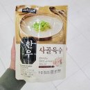오케이한우 - 송파구 올림픽로 119 | 오케이한우