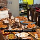 여기;빵