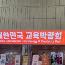 크레오에듀