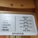 관저성모의원 네이버블로그