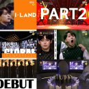 아이랜드 이미지