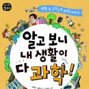 스마트브레인아카데미학원