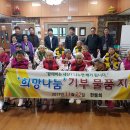 에덴실버요양원 이미지