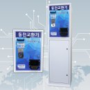 (주)굿프랜드 이미지