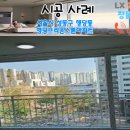 서울창호