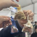 백양사한의원 | 아로마테라피/ 대한민국 통합의학 장흥 국제박람회