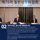 문구/회화용품 소매업 이미지