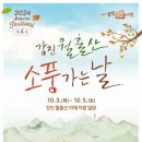 소풍가는날 이미지