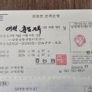 대전 충남지부 번개 모임에 초대합니다 이미지