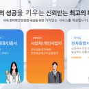 나라 건축사사무소 이미지