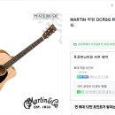 통기타(1년) 이미지