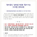 헌마공신 김만일기념관_영상실_#2 이미지