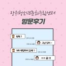 장위청소년문화누림센터 | 성북구 장위청소년문화누림센터 방문후기