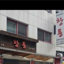 문정역 2번출구 이미지