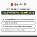 공*진