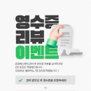 온정 에스테틱