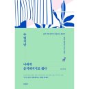빌리버튼 쇼핑하우