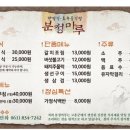 분청마루
