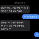 송악세차장 | 수원출장세차 이음컴퍼니