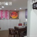 이화미의원 이미지