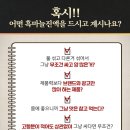 남해흑마늘