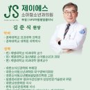 꿈소아청소년과의원 이미지