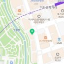 하남웰컴공인중개사사무소 이미지
