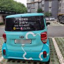 차비누(제