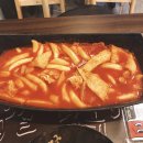 응급실 국물떡볶이(공덕점) 이미지